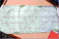 Banner_armenian2
