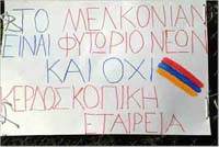 banner_greek