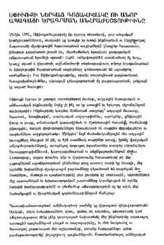 M Bouldougian 01